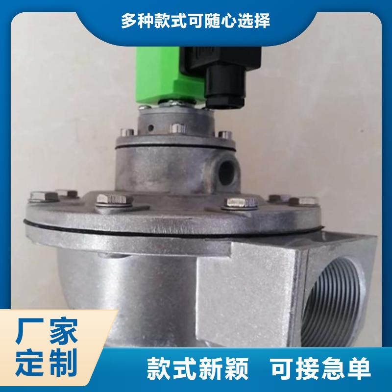 【 脉冲阀_DMC单机除尘器厂家一站式采购方便心】伟业电磁脉冲阀