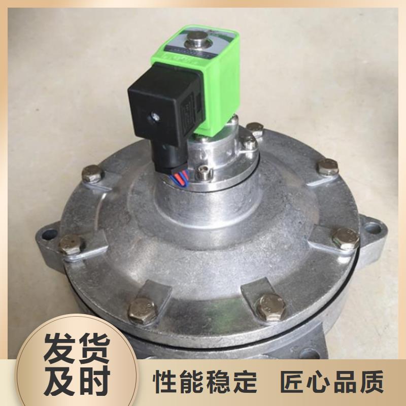 【 脉冲阀_DMC单机除尘器厂家一站式采购方便心】伟业电磁脉冲阀