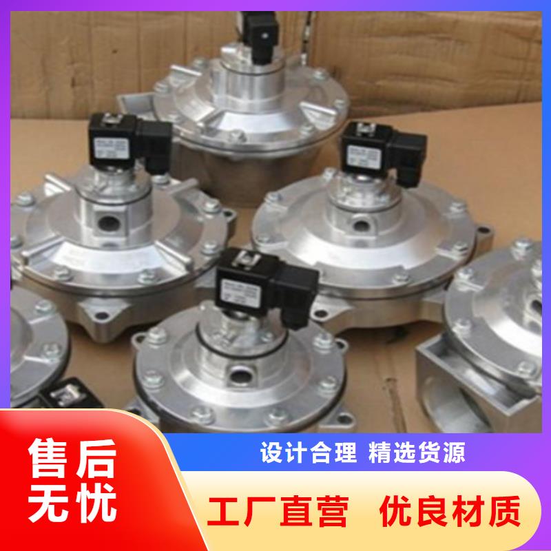 【 脉冲阀_DMC单机除尘器厂家一站式采购方便心】伟业电磁脉冲阀