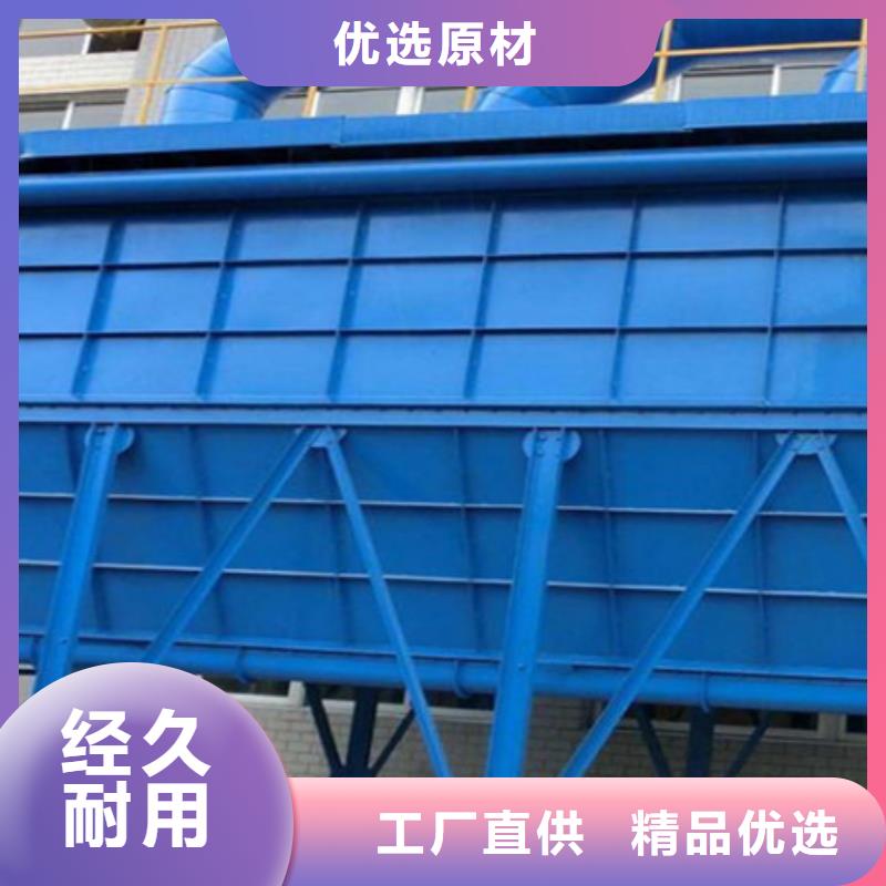 伟业电磁脉冲阀【 除尘器 DMC单机除尘器厂家海量库存】39065.com