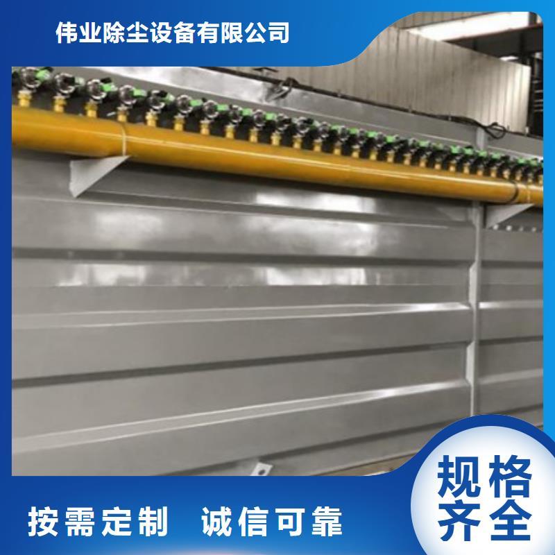 【除尘器】-除尘器配件厂家品质保障售后无忧-伟业除尘设备(池州市分公司)-云商赢企
