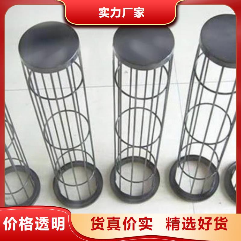 【除尘器骨架DMC单机除尘器厂家专心专注专业】
