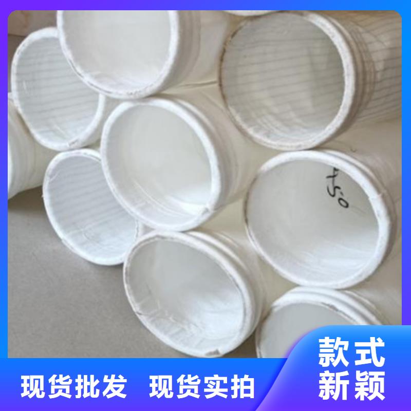 除尘布袋【除尘布袋】精工细致打造
