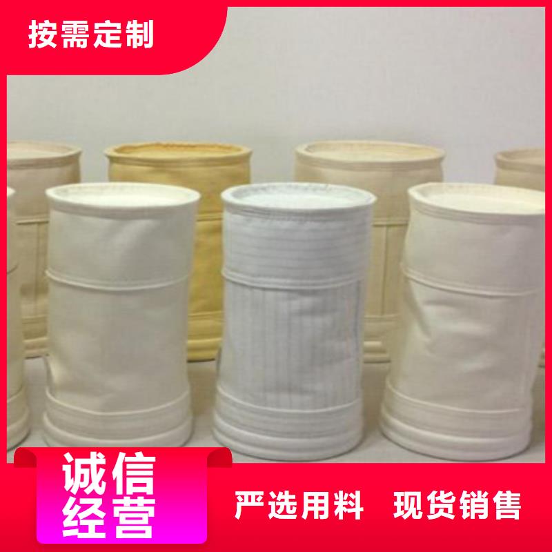 除尘布袋脉冲布袋除尘器厂家专业信赖厂家