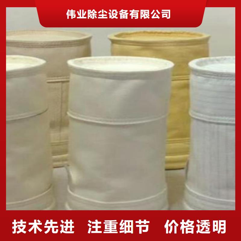 除尘布袋脉冲布袋除尘器厂家精工打造