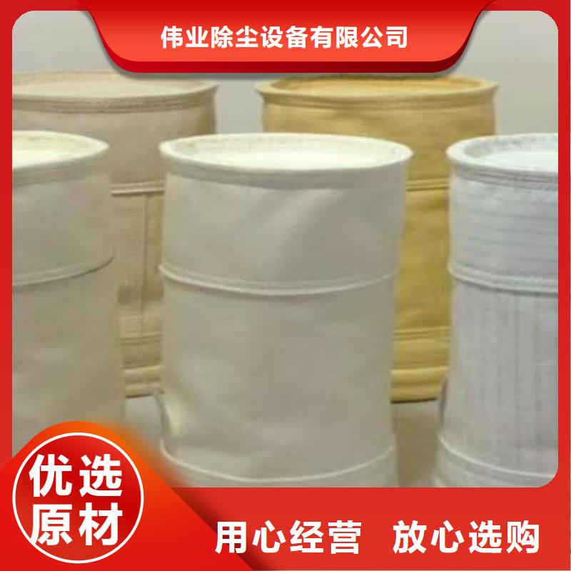 【除尘布袋【袋式收尘器】质量可靠】
