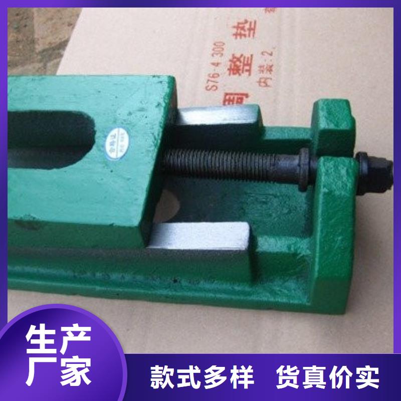斜铁斜铁/斜垫铁/调整垫铁品质信得过