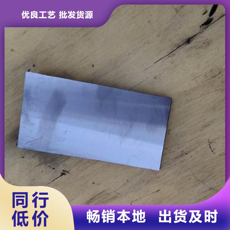 斜铁【电磁阀】经久耐用