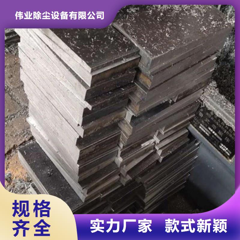斜铁【除尘器配件】生产加工