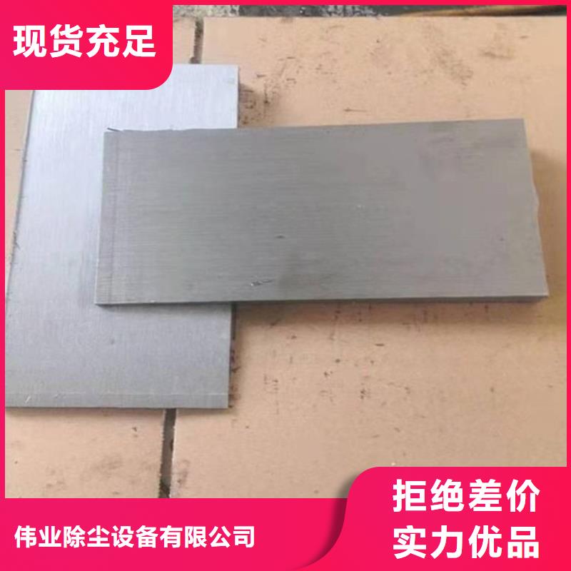 斜铁除尘器配件厂家厂家实力雄厚