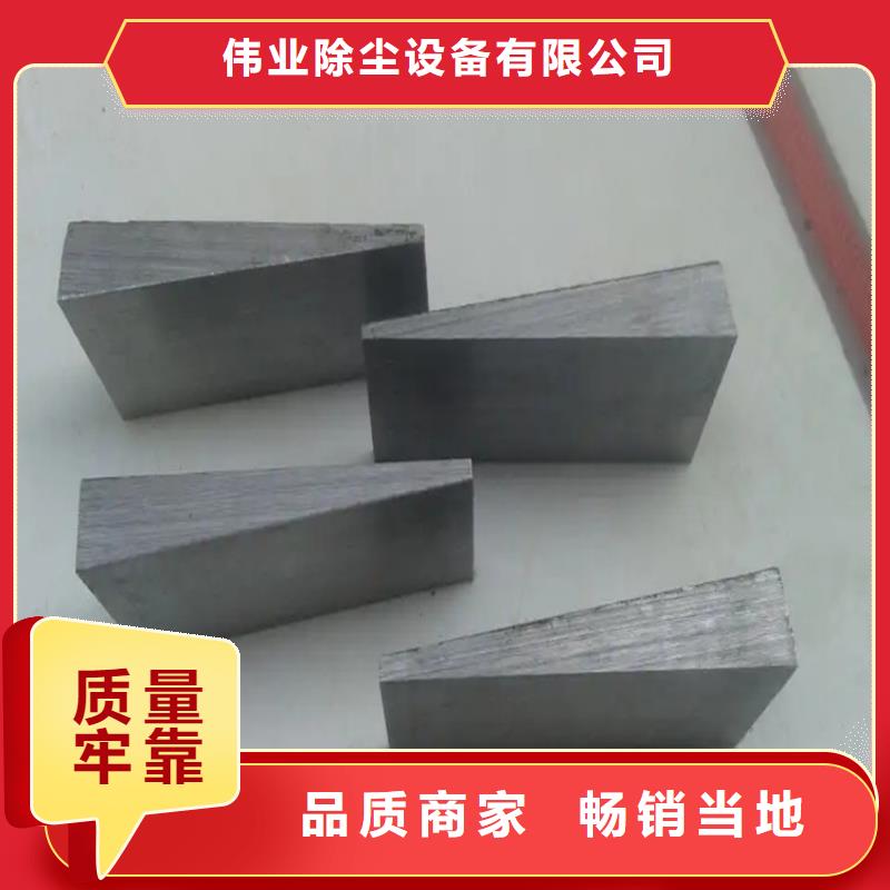 斜铁_布袋除尘器生产厂家