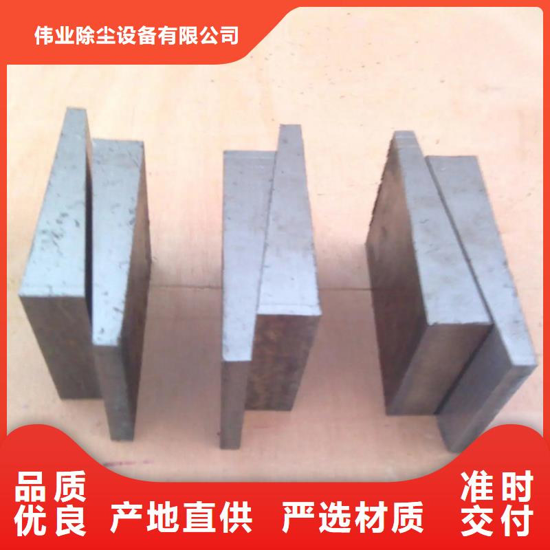 斜铁,除尘器配件厂家货源稳定