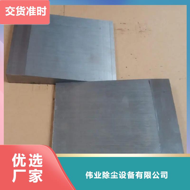 斜铁【除尘器配件】生产加工