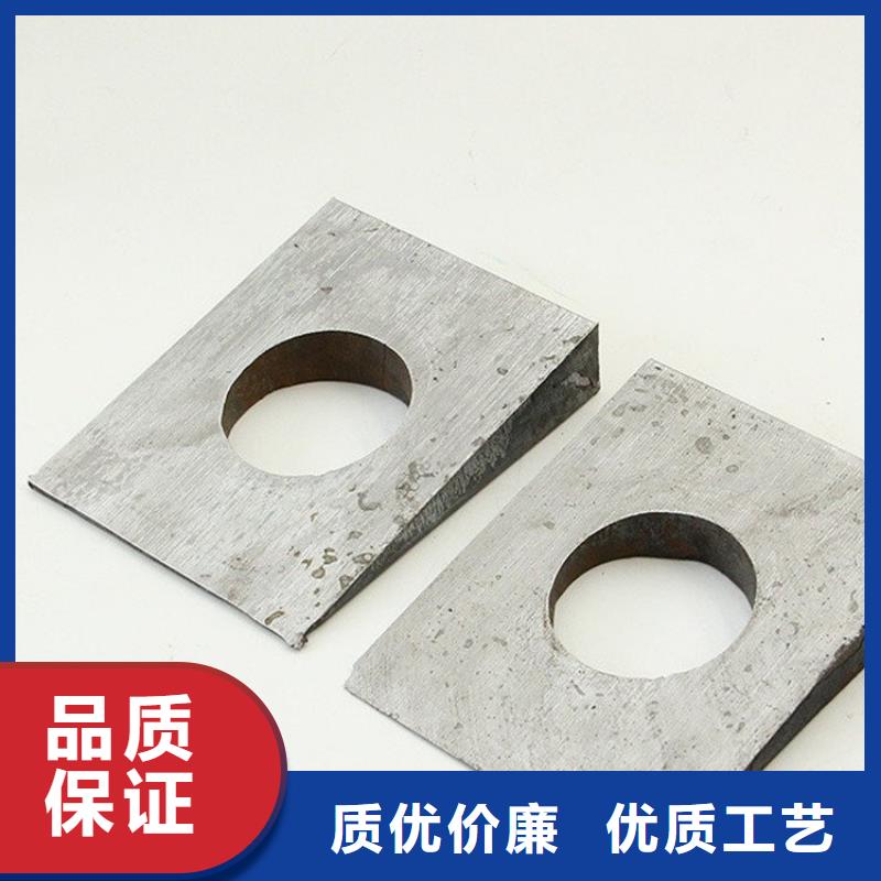 斜铁斜铁/斜垫铁/调整垫铁品质信得过