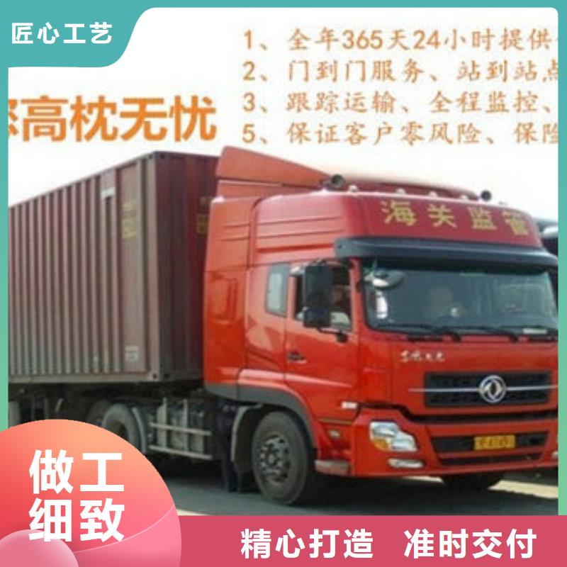 《盐城》优选到重庆物流回程货车整车调配公司更新至2024省市县一站派送 