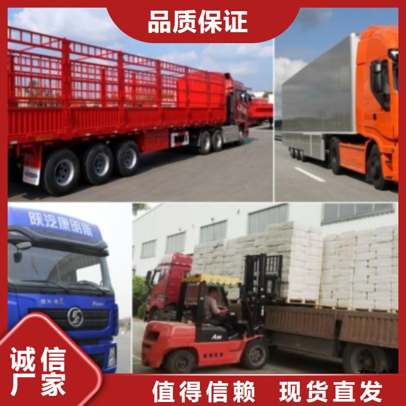 成都到四川返程货车整车运输更新至2024省市县一站派送 