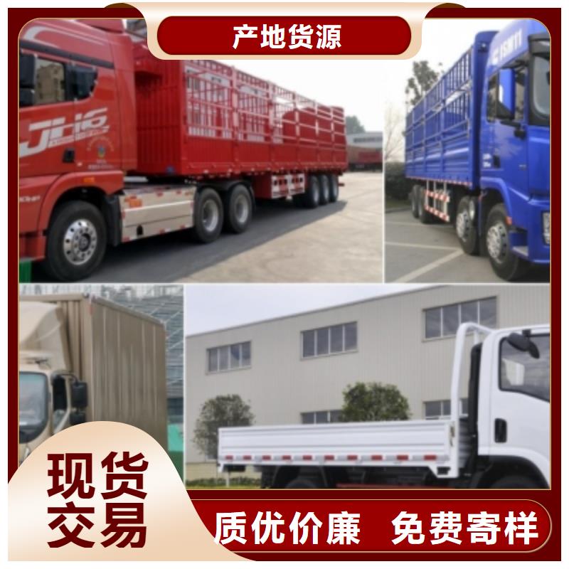 成都到萍乡全程高速安顺达返程车货车工地搬家公司签合同，有保障！