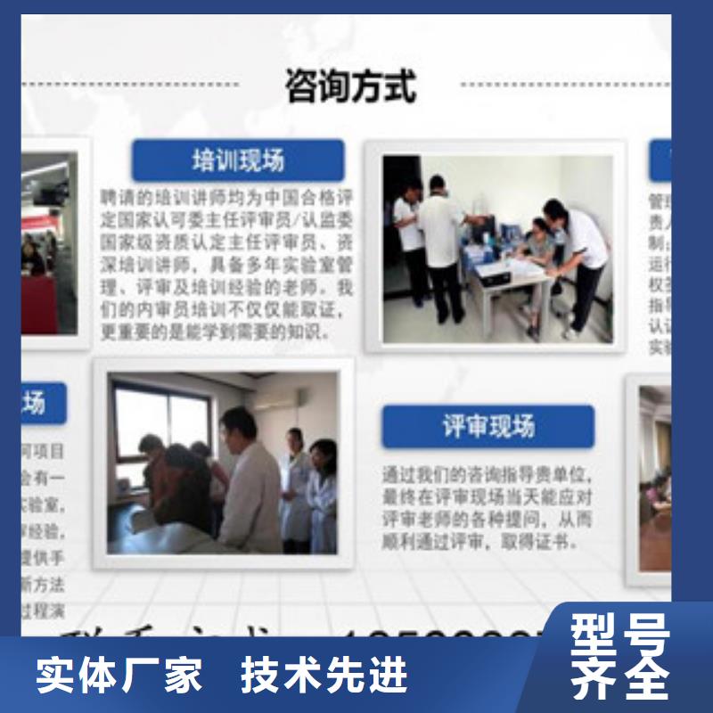 CMA资质认定_DiLAC认可多种规格供您选择