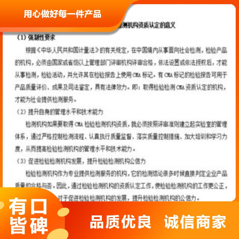 CMA资质认定检验机构认可设备齐全支持定制