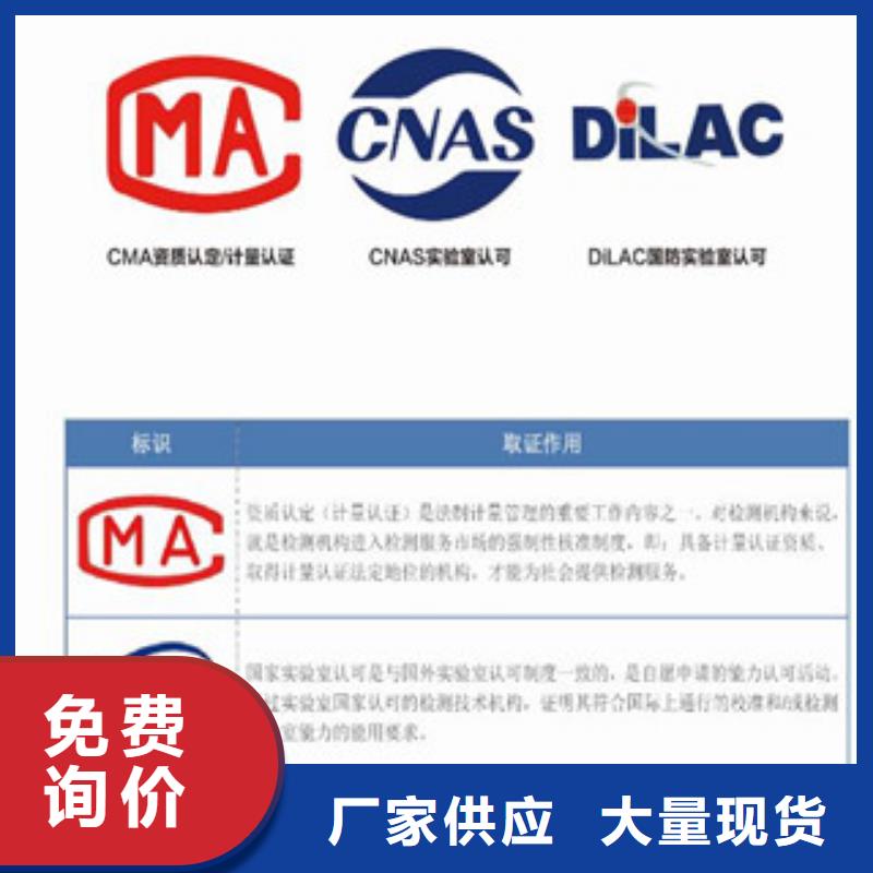 CNAS实验室认可,实验室资质认可设计合理