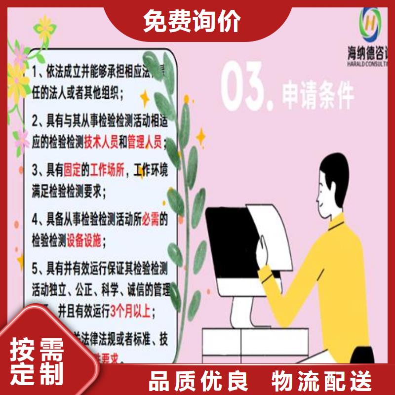 CNAS实验室认可_CMA资质认证实力派厂家