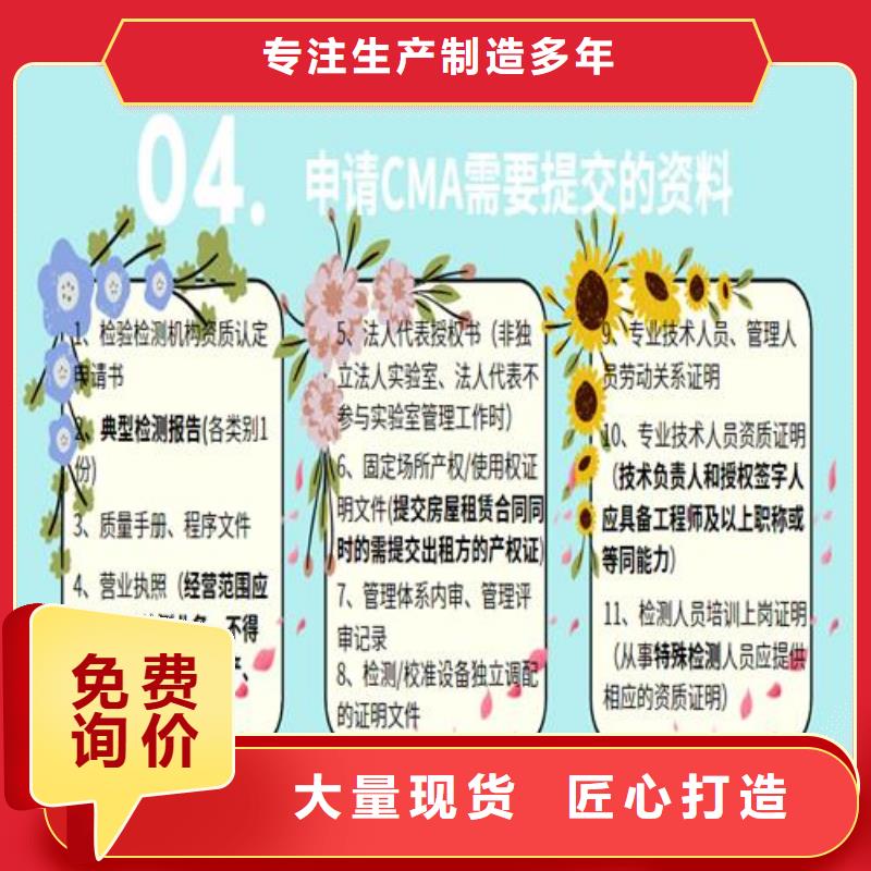 CNAS实验室认可实验室认可型号齐全