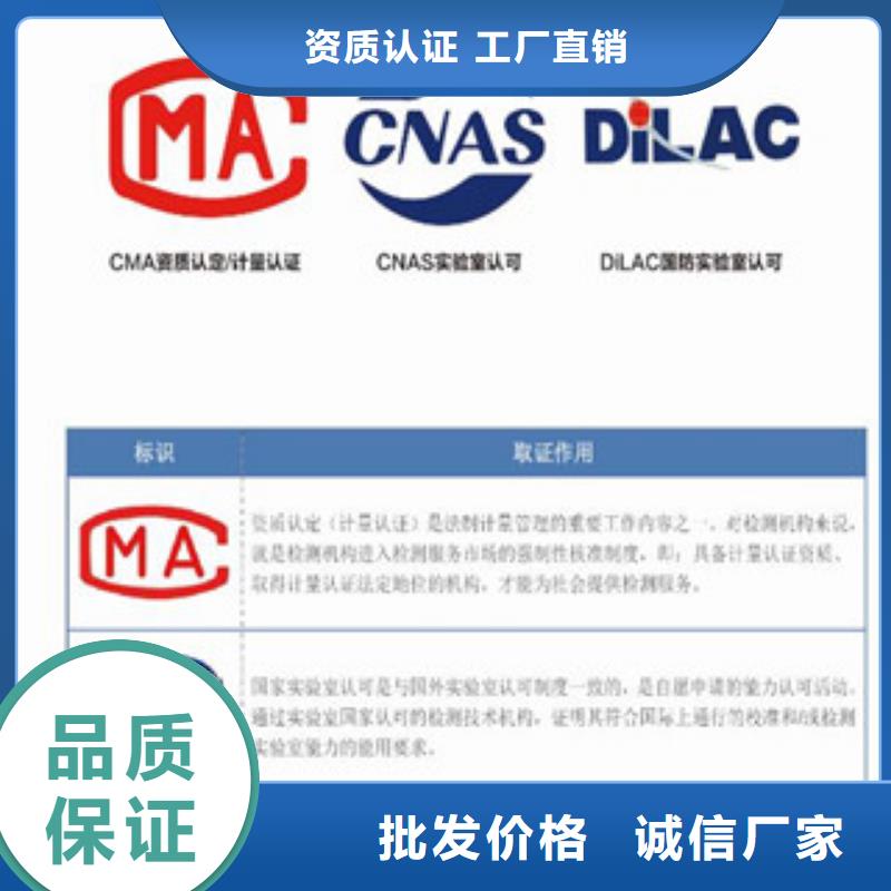 CNAS实验室认可CMA申请要求一站式采购商