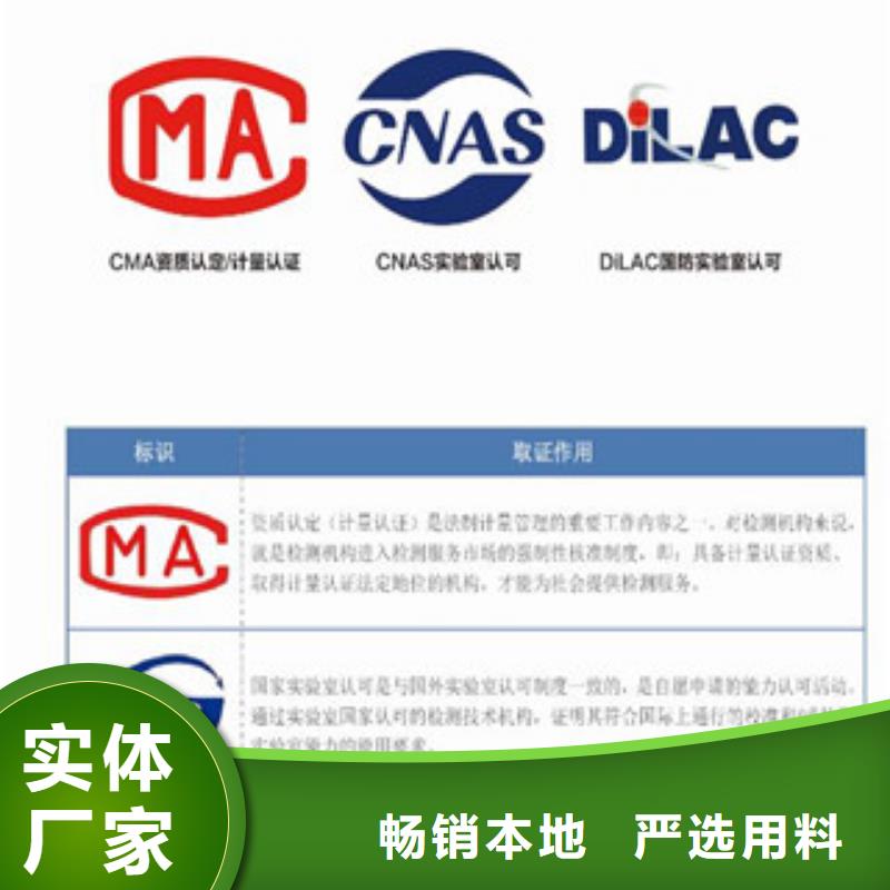 【CNAS实验室认可CNAS申请流程品种全】