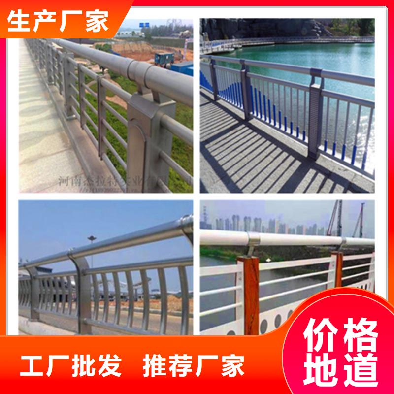 桥梁护栏不锈钢复合管护栏现货充足量大优惠