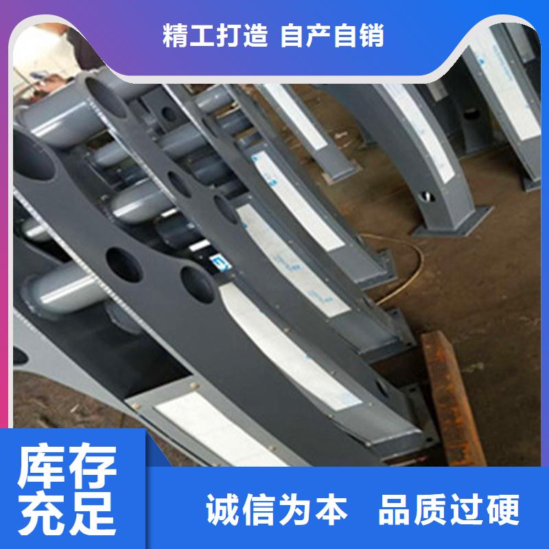 桥梁防撞护栏不锈钢复合管护栏货源足质量好