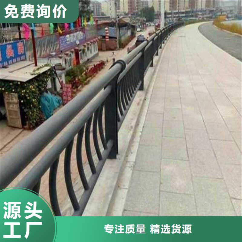 桥梁防撞护栏不锈钢复合管护栏实拍品质保障