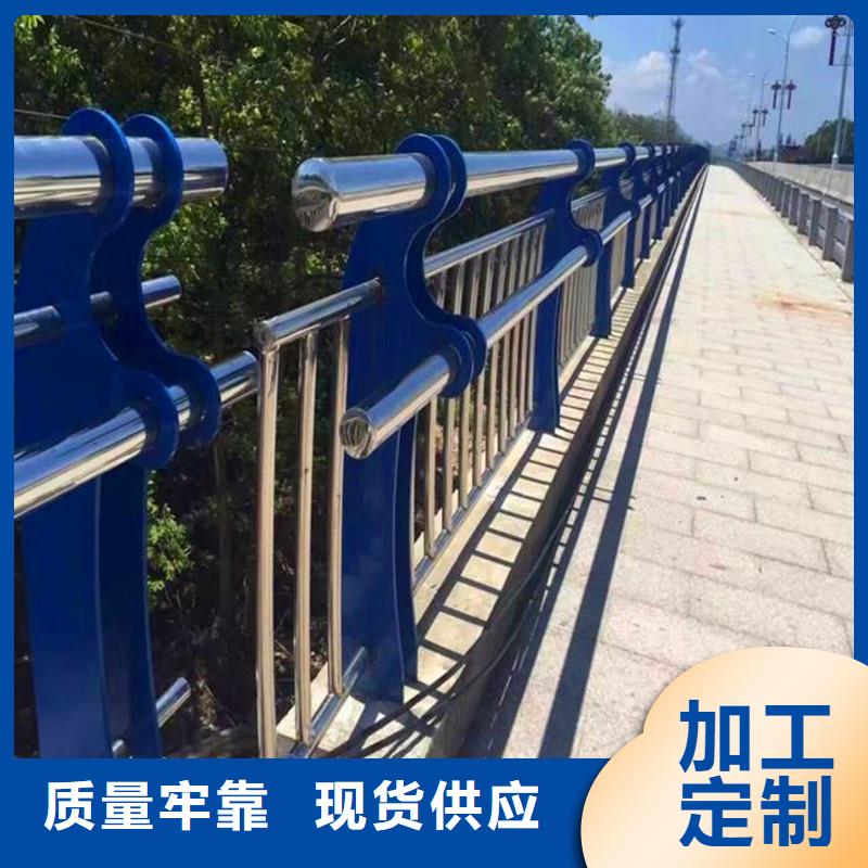 桥梁防撞护栏不锈钢复合管护栏实拍品质保障