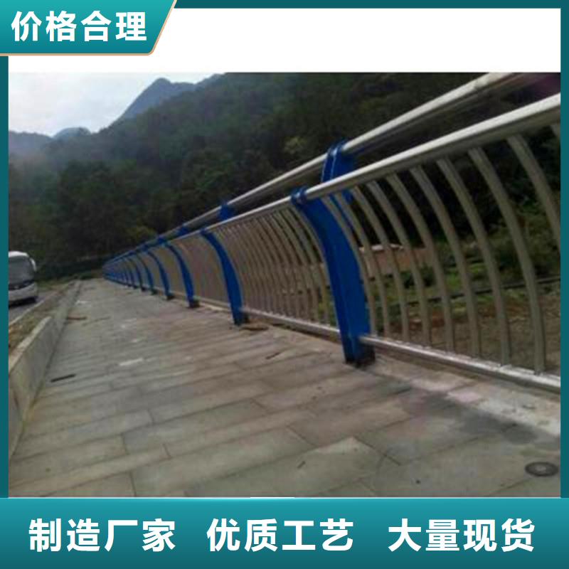 【桥梁防撞护栏】不锈钢立柱快捷的物流配送
