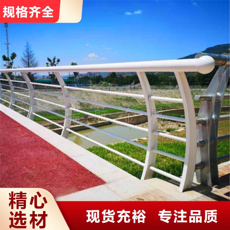 河道护栏桥梁防撞护栏今年新款