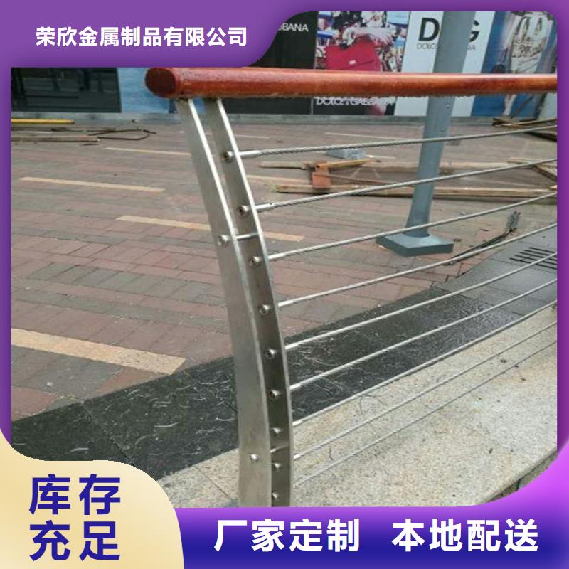 河道护栏不锈钢景观护栏销售的是诚信