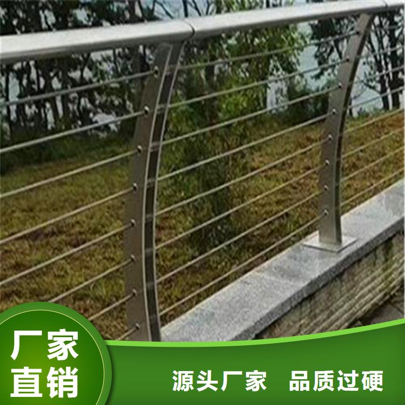 河道护栏防撞栏杆规格齐全