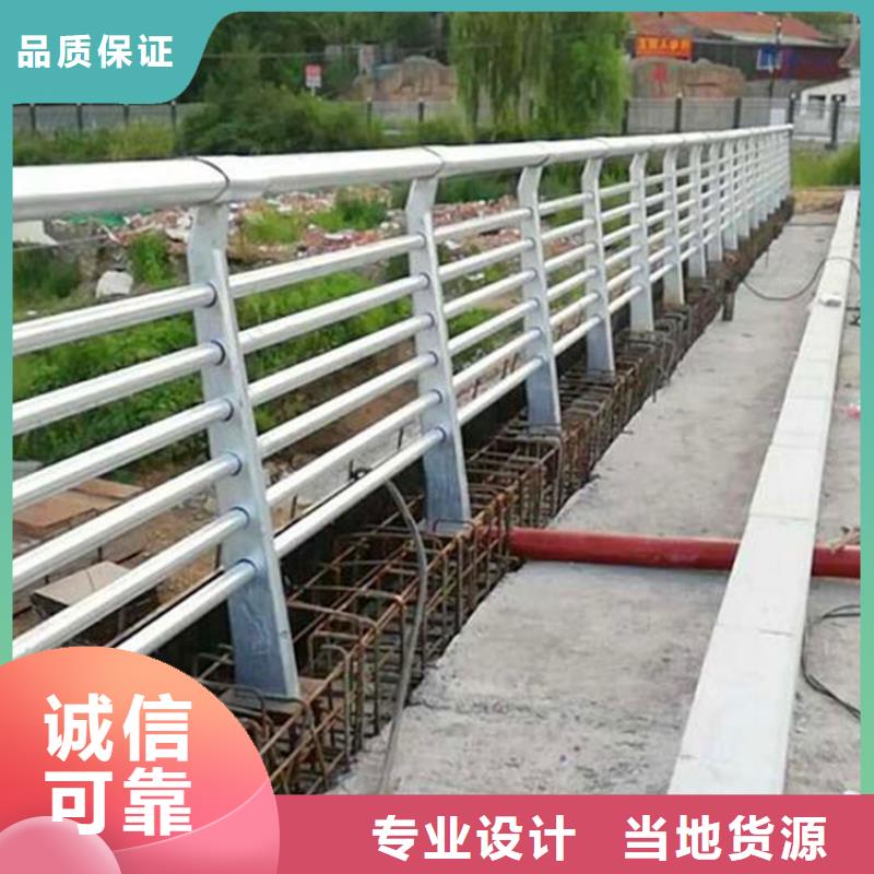 【 河道护栏,不锈钢复合管护栏优选原材】-荣欣金属制品(新疆分公司)