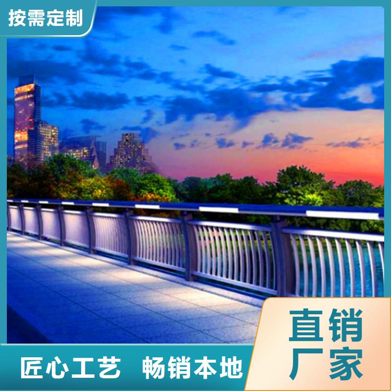 桥梁栏杆【河道护栏】工厂直销