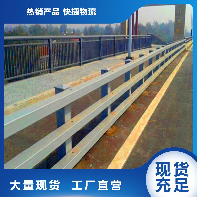 桥梁栏杆_道路护栏让客户买的放心