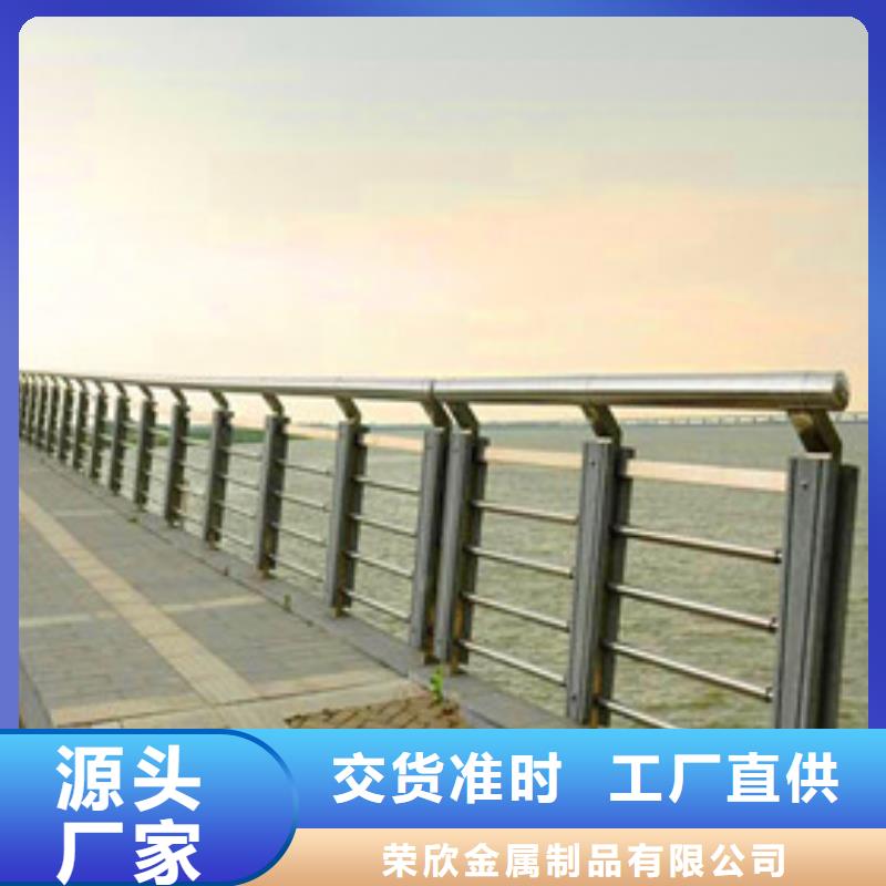 景观护栏【河道护栏】现货采购