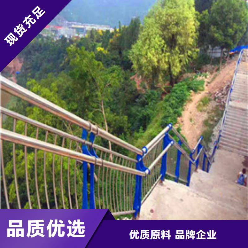 景观护栏防撞栏杆供您所需