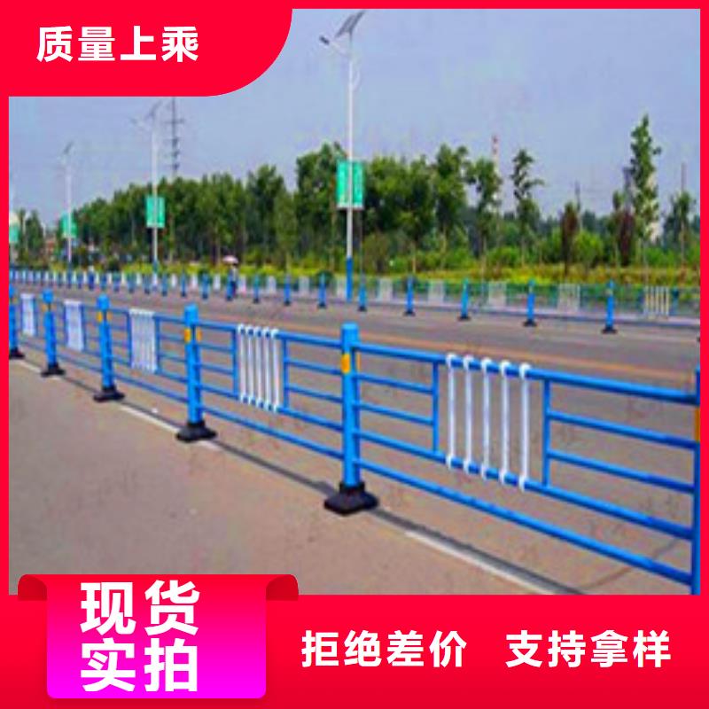景观护栏【河道护栏】现货采购