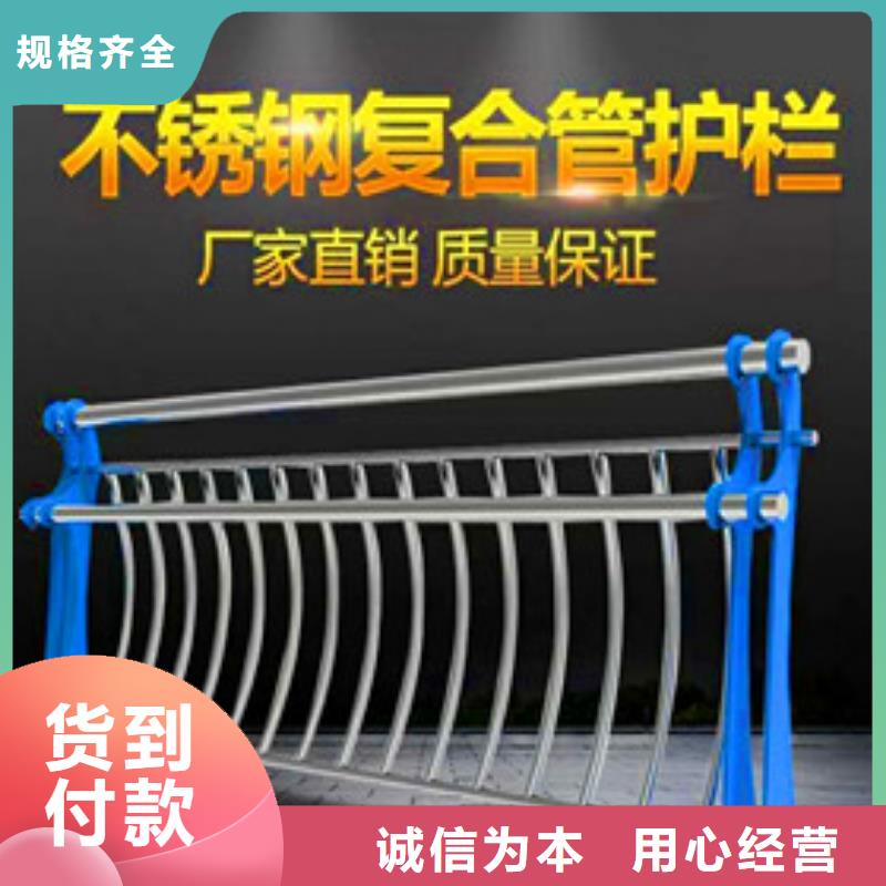 景观护栏201不锈钢复合管严格把控每一处细节