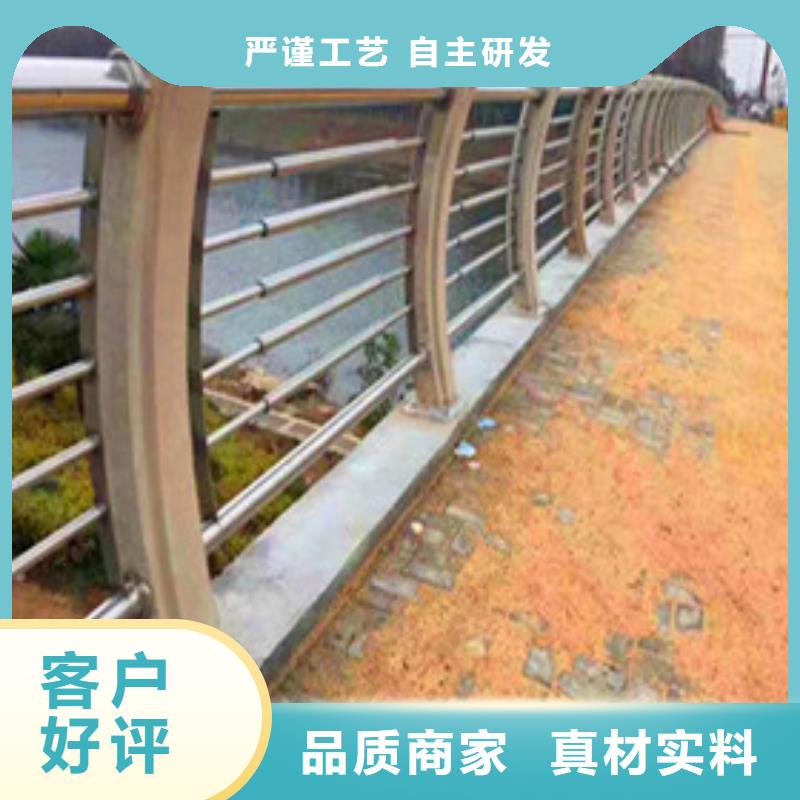 |站前|鲅鱼圈|大连|阜新|锦州|鞍山|辽阳荣欣景观护栏【不锈钢复合管护栏】订制批发