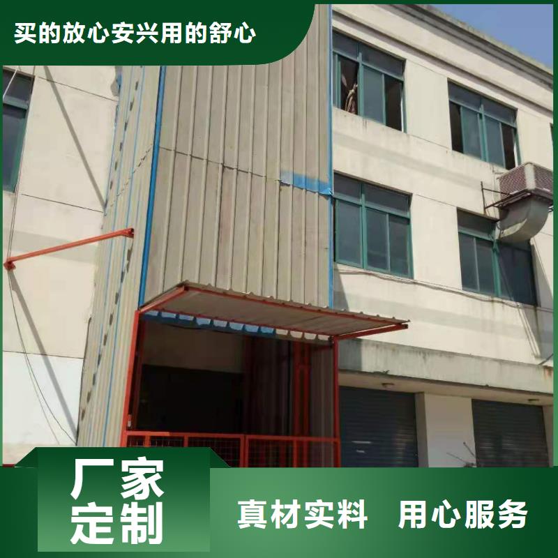 升降平台立体车库产地厂家直销