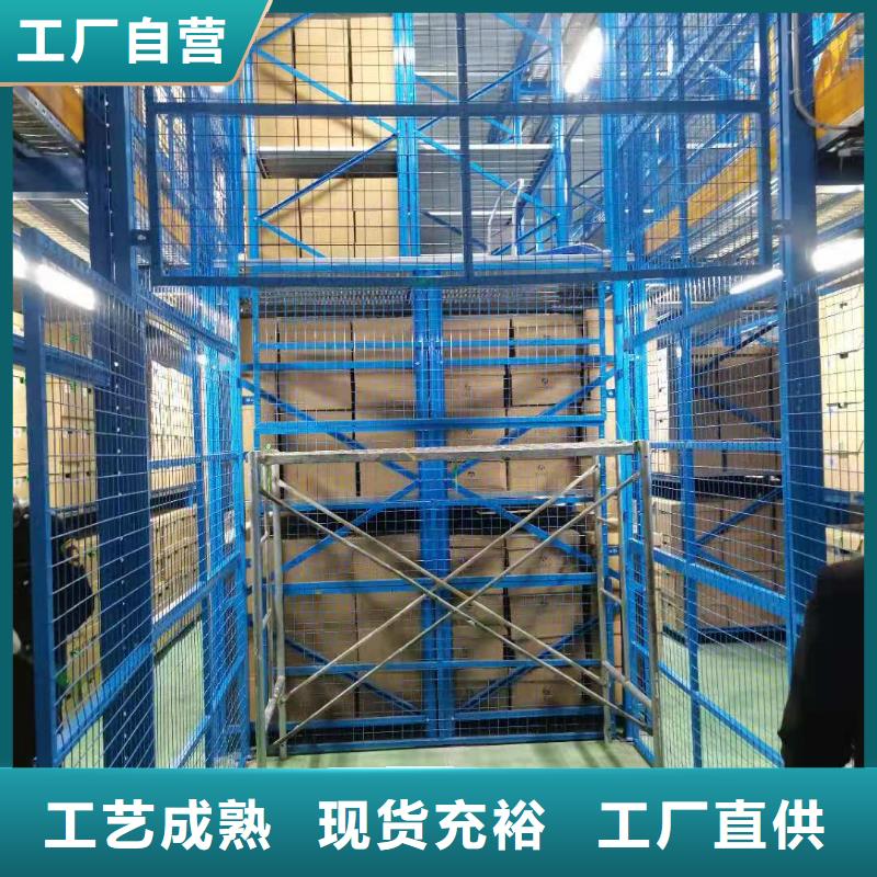 升降平台-立体车库0中间商差价