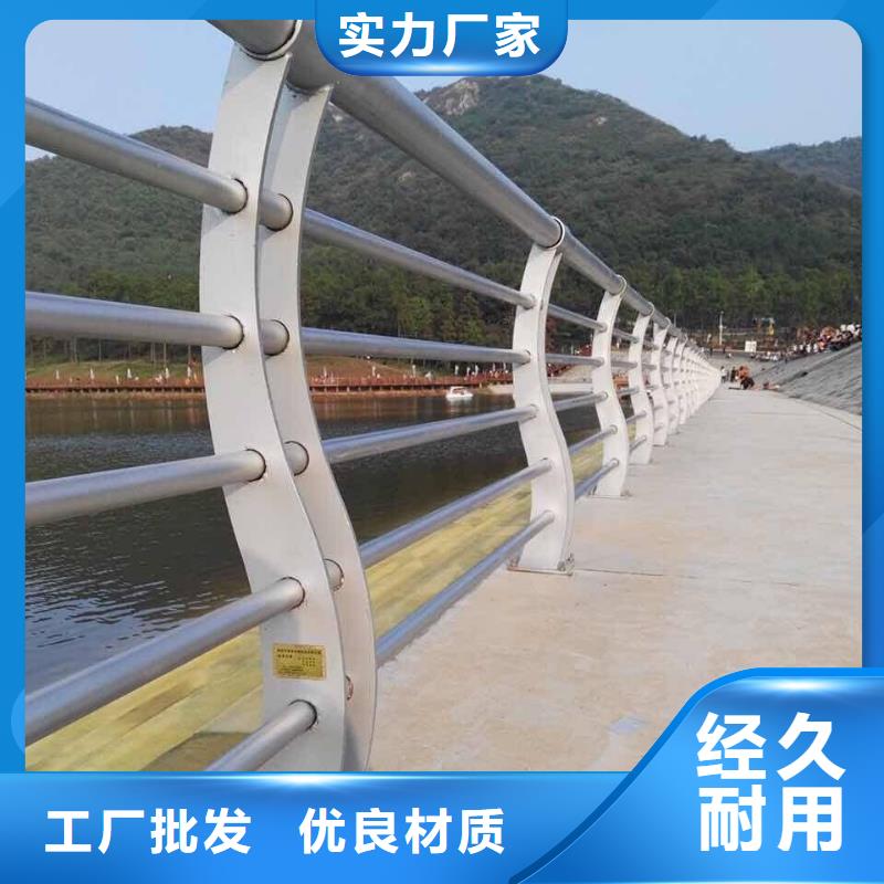 |阜宁|东台|淮安|泰州|苏州|南通|南京|扬州|镇江鑫润通【 防撞护栏 景观护栏海量货源】