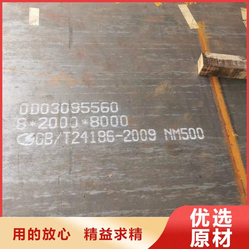 耐磨钢板NM450图片