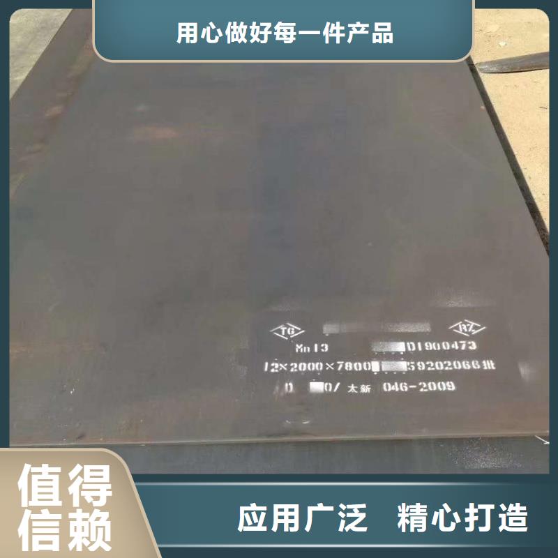 做工精细[众鑫]NM400耐磨钢板出厂价格