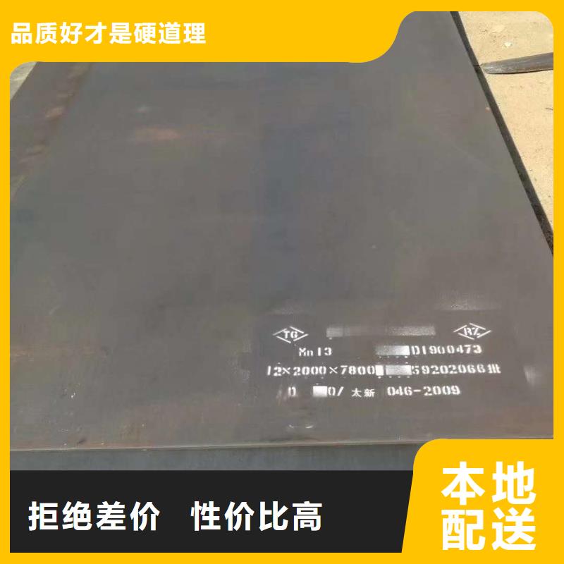 专业生产制造厂众鑫40cr钢板为您介绍